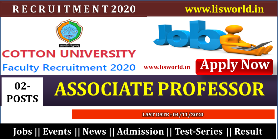 Recruitment For Associate Professor Post at Cotton University, Assam: Last Date: 04/11/2020
