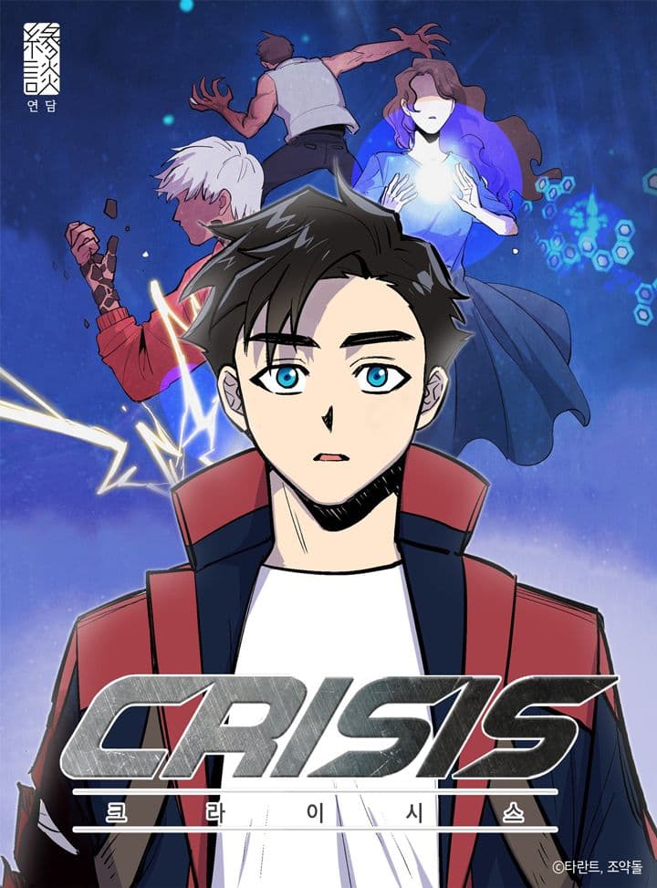 Crisis - หน้า 1