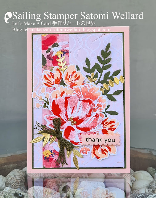 Stampin'Up! Art Gallery Thank You Card #stampinginkspirationbloghop  by Sailing Stamper Satomi Wellard