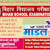 12TH BIHAR BOARD MODEL PAPER 