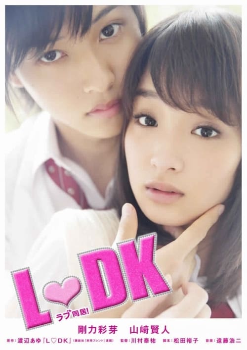 Download L Dk 2014 Full Movie With English Subtitles
