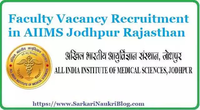 AIIMS Jodhpur Faculty Sarkari Naukri Vacancy Recruitment