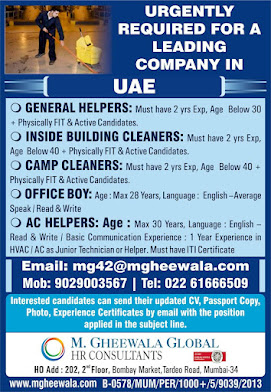 Gulf%2BJob%2BPaper%2B%252860%2529