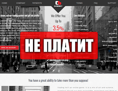 Скриншоты выплат с хайпа clemenbit.com Скриншоты выплат с хайпа clemenbit.com