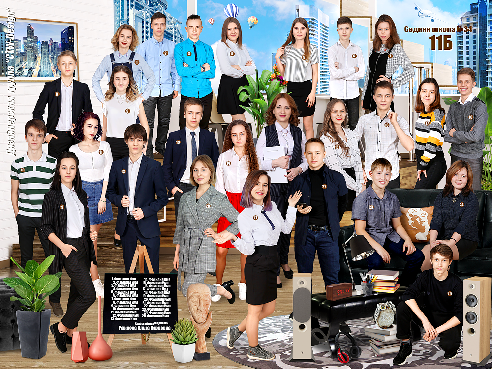 школьный фотоальбом. фотоколлаж школа. коллаж из фотографий для школы. фотоколлаж класса. школьный коллаж.