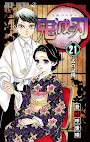 Kimetsu no Yaiba