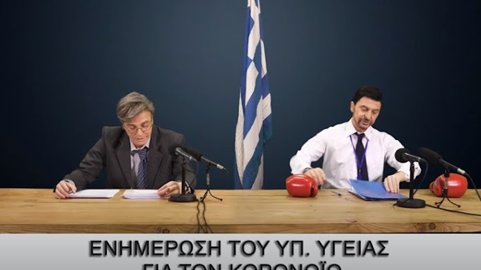 "Στην υγειά μας ρε παιδιά": Ο Τάκης Ζαχαράτος τραγουδάει την «Μπαλάντα του κ. Τσιόδρα»