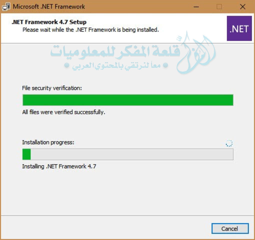 تحميل وتثبيت Net Framework أوفلاين أحدث إصدار من الموقع الرسمي مباشرة لتشغيل أحدث الالعاب والبرامج