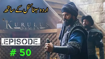 Kurulus Osman Episode 50 in Urdu