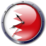 علم البحرين  Bahrain Flag clock