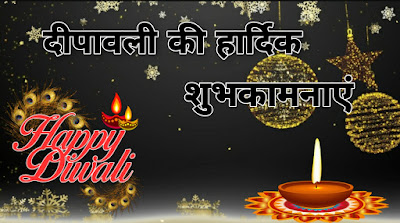 Happy Dipavali Wishes Images Happy Dipavali Wishes Images
