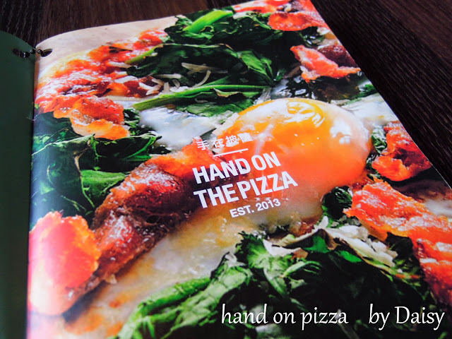 Hand on the Pizza, 手在披薩, 中正公園餐廳, 中正公園美食, 嘉義美食, 嘉義披薩, 棉花糖披薩