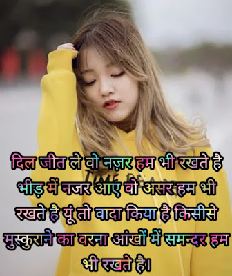 Miss U Shayari Images