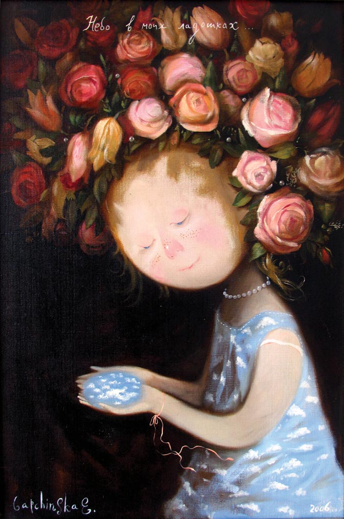 Картины гапчинской в хорошем качестве фото