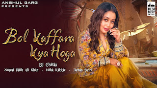 Bol Kaffara Kya Hoga Lyrics - Neha Kakkar & Farhan Sabri