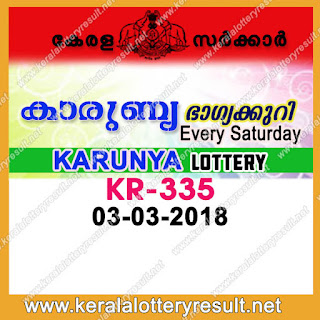 kerala lottery 3/3/2018, kerala lottery result 03.3.2018, kerala lottery results 03-03-2018, karunya lottery kr 334 results 24-02-2018, karunya lottery kr 335, live karunya lottery kr-335, karunya lottery, kerala lottery today result karunya, karunya lottery (kr-335) 03/03/2018, kr335, kr 335, karunya lottery kr335, karunya lottery 03.3.2018, kerala lottery 03.3.2018, kerala lottery result 24-2-2018, kerala lottery result 03-3-2018, kerala lottery result karunya, karunya lottery result today, karunya lottery kr334, www.keralalotteryresult.net/2018/03/03-kr-335-live-karunya-lottery-result-today-kerala-lottery-results, keralagovernment, result, gov.in, picture, image, images, pics, pictures kerala lottery, kl result, yesterday lottery results, lotteries results, keralalotteries, kerala lottery, keralalotteryresult, kerala lottery result, kerala lottery result live, kerala lottery today, kerala lottery result today, kerala lottery results today, today kerala lottery result, karunya lottery results, kerala lottery result today karunya, karunya lottery result, kerala lottery result karunya today, kerala lottery karunya today result, karunya kerala lottery result, today karunya lottery result, karunya lottery today result, karunya lottery results today, today kerala lottery result karunya, kerala lottery results today karunya, karunya lottery today, today lottery result karunya, karunya lottery result today, kerala lottery result live, kerala lottery bumper result, kerala lottery result yesterday, kerala lottery result today, kerala online lottery results, kerala lottery draw, kerala lottery results, kerala state lottery today, kerala lottare, kerala lottery result, lottery today, kerala lottery today draw result, kerala lottery online purchase, kerala lottery online buy, buy kerala lottery online