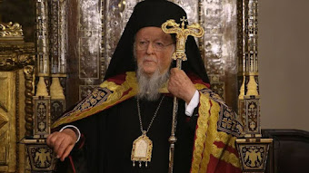 Οικουμενικός Πατριάρχης Βαρθολομαίος «Άδικη και άτυχη ήταν η μετατροπή της Αγίας Σοφίας σε τέμενος»