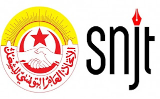 تونس-اتحاد-الشغل-نقابة-الصحفيين دعوة نقابة الصحافيين واتحاد الشغل لمقاطعة ائتلاف الكرامة، الحزب الدستوري الحر، سيف الدين مخلوف، عبد اللطيف العلوي، عبير موسي القدس العربي، حربوشة نيوز