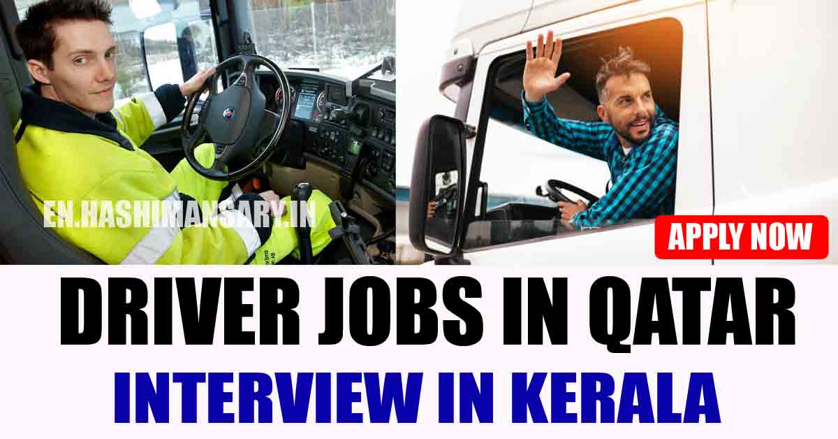 BRK Trading & Transportaion Company Qatar Hiring Drivers- Interview In Kerala