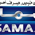 online samaa tv news live.