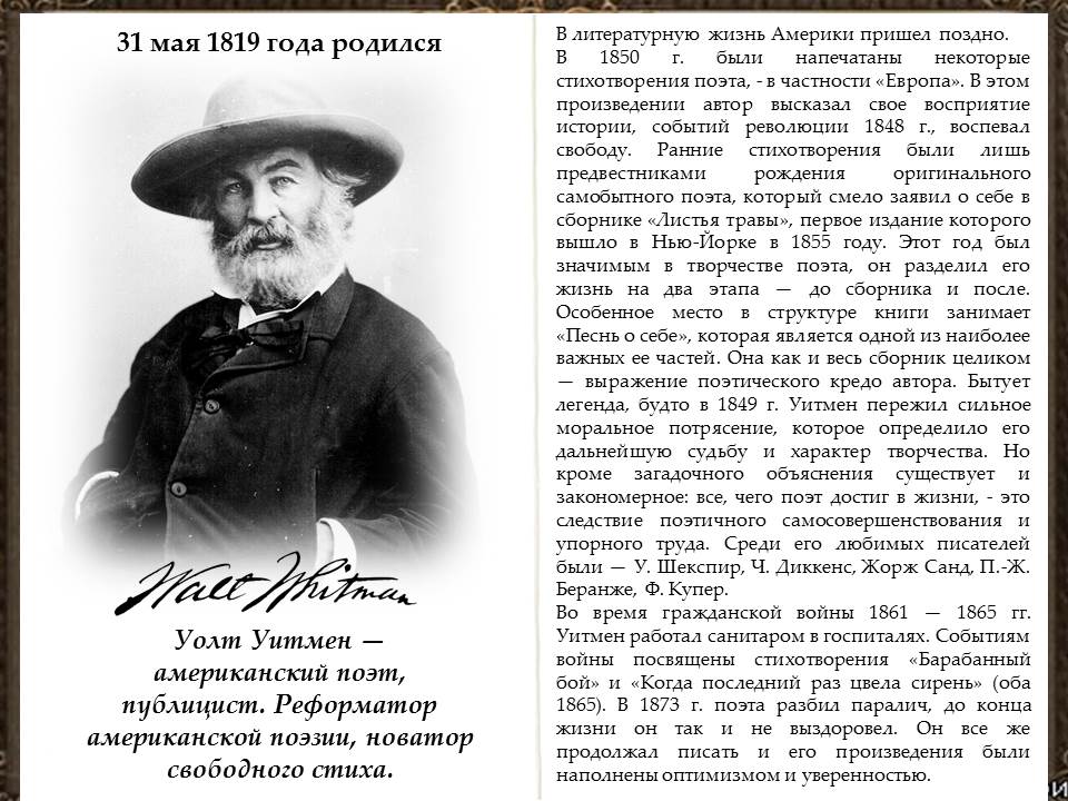 громкаяроэзия шнстидесятников. пудкин наде все. баллада двенадцать спящих дев жуковский книга. пушкин. м ю лермонтов 3 класс.