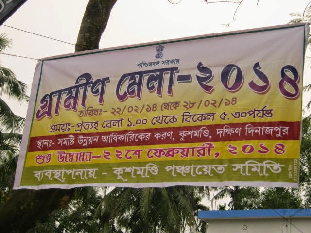 kushamndi