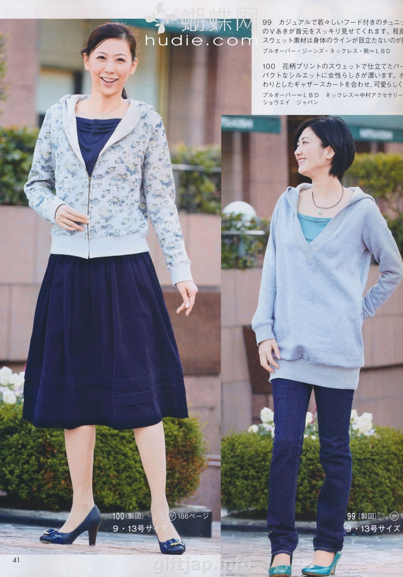 МОДА_FASHION