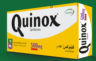 QUINOX كينوكس