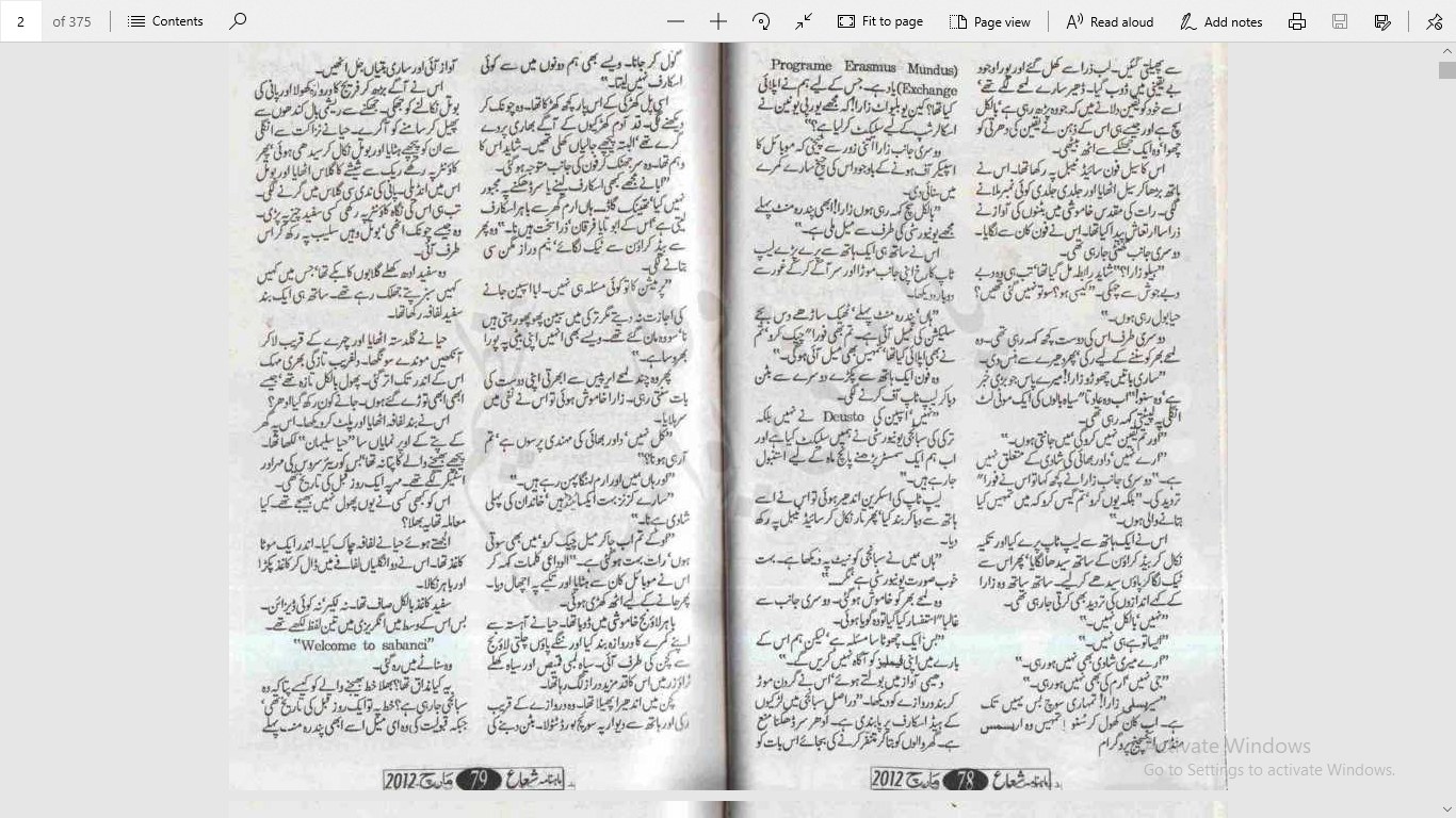jannat k pattay complete novel online reading jannat k pattay complete novel online reading