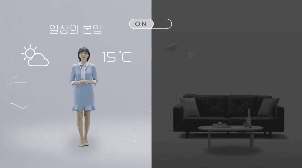 김민아 아나운서 새로운 프로그램 예고.GIF