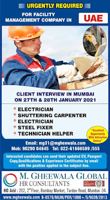 Gulf%2BJob%2BPaper%2B%25287%2529