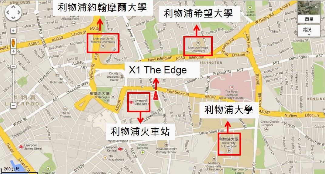 英國學生宿舍投資 基金地點