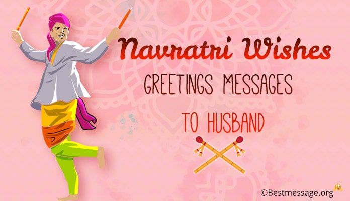 navratri messages