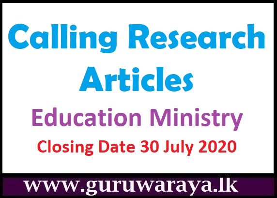 Calling research Articles : Education Ministry