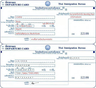 เรียนเที่ยวทำงานที่ออสเตรเลีย: วิธีการกรอกใบ ตม. บัตรขาออกและบัตรขาเข้า