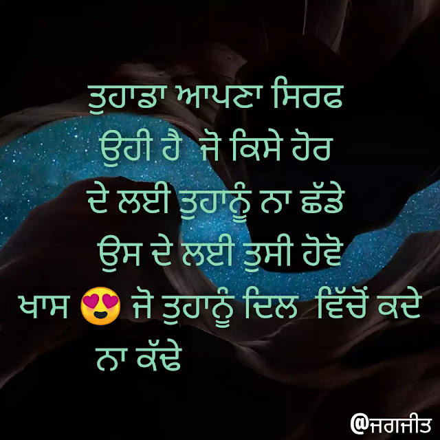 Best 30 motivational status punjabi with pics for whatsapp 2020 Best