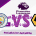 مشاهدة مباراة مانشستر سيتي وولفرهامبتون بث مباشر 6-10-2019 Manchester City vs Wolverhampton Live