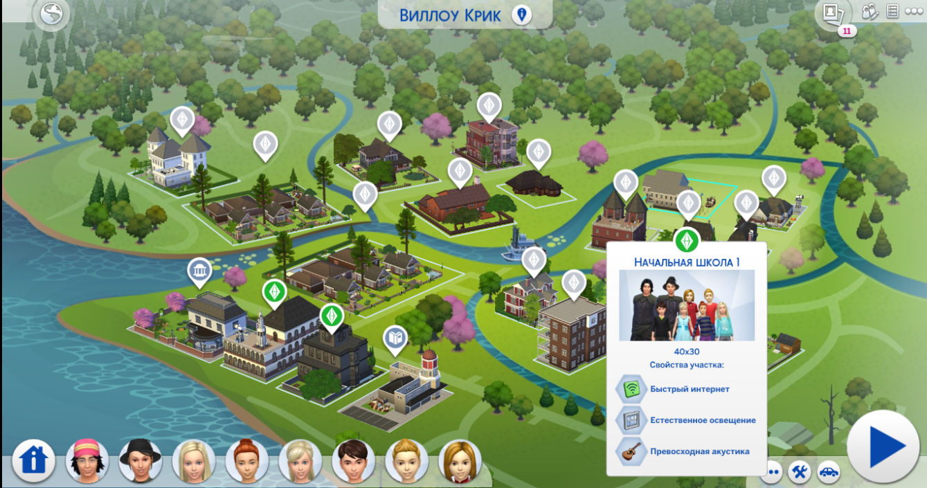 Карта симс 4 со всеми городами. Застроенный Виллоу крик симс 4. Симс 4 Виллоу крик участки. Карта Виллоу крик. Симс 4 Виллоу крик кабана