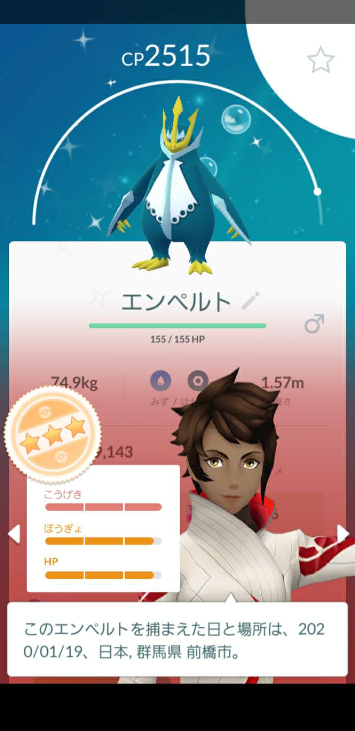 色違いゲット 前橋公園でポッチャマコミュニティデイ ポケモンgo コミュニティデイ なま1428のポケモンgo Hobbyworld