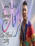 Faycel Sghir 2019 Barakat