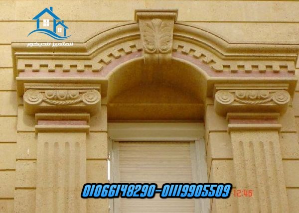 المتميز للديكور واجهات فلل مربعه 0106614829001119905509