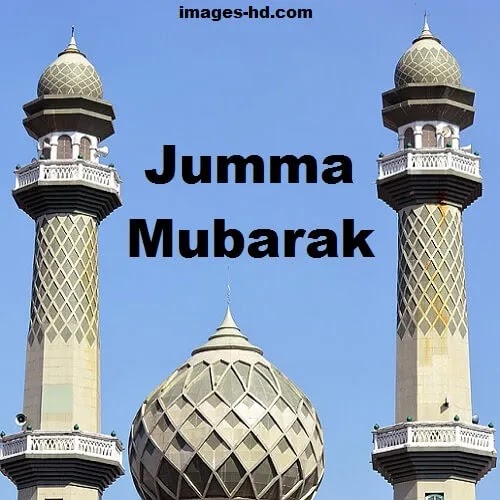 Jumma Mubarak DP masjid minar Jumma Mubarak DP