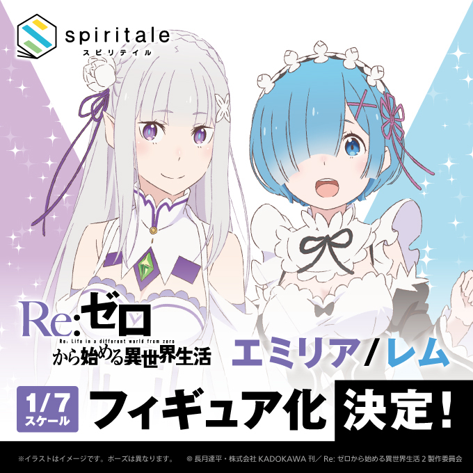 Re:Zero kara Hajimeru Isekai Seikatsu