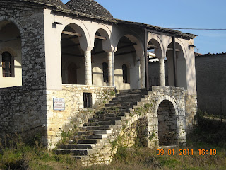 Βιβλιοθήκη οθωμανικής περιόδου στα Ιωάννινα