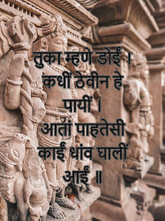 Dhaav Ghali Aai Lyrics