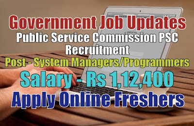 PSC Recruitment 2020