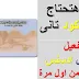 تفعيل جوجل ادسنس بالبطاقة الشخصية 2020 | مش هتحتاج البين كود تانى تفعيل جوجل ادسنس بالبطاقة الشخصية 2020 | مش هتحتاج البين كود تانى