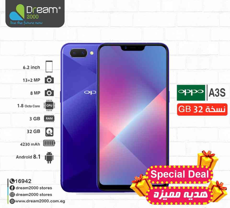 عروض دريم 2000 للموبايلات من 24 يناير 2019 اجازة نص السنة  عروض دريم 2000 للموبايلات من 24 يناير 2019 اجازة نص السنة