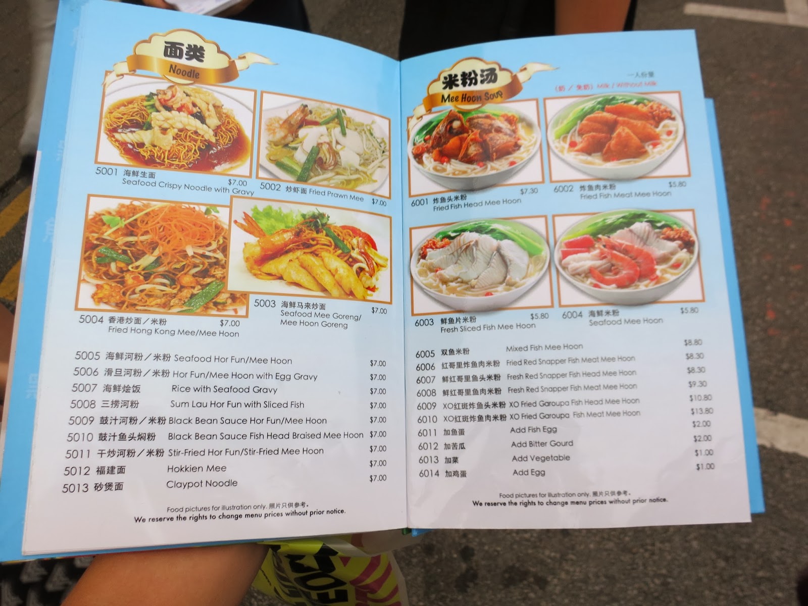 Spacestardom x Pinkyniakoh Singapore's Lifestyle & Travel Blogger I