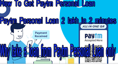https://onlineloansuvidha.blogspot.com/2021/06/how-to-get-paytm-personal-loan.html